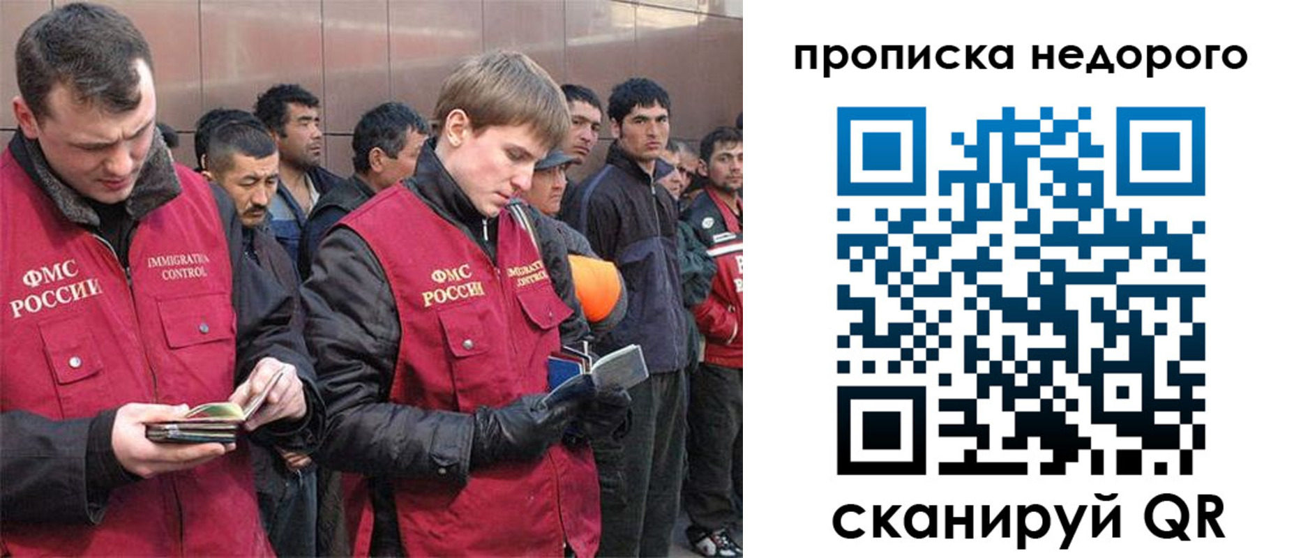 пропишу в квартире в Полярных Зорях