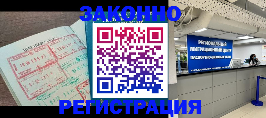 форма 3 в Полярных Зорях